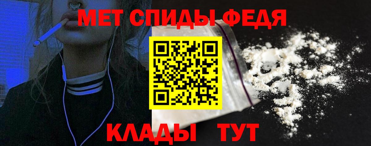 Амфетамин Premium Шадринск