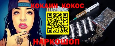 шишки Мариинск