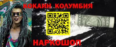 дживик Малгобек