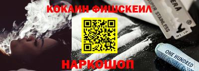 гидра Малоярославец