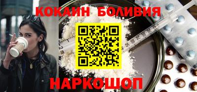 спиды Можайск