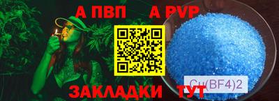 мдпв Можга