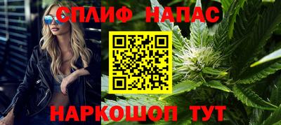 шишки Мариинск