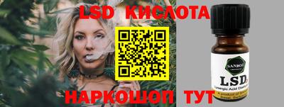 шишки Мариинск
