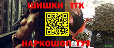 спиды Можайск