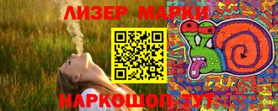 гидра Малоярославец