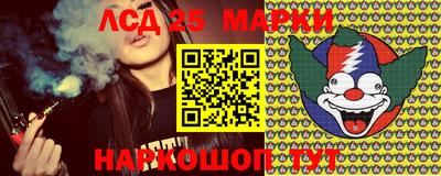 шишки Мариинск