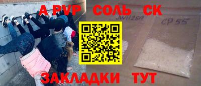 гидра Малоярославец