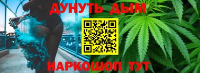 марихуана Моздок