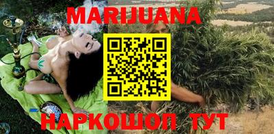 шишки Мариинск