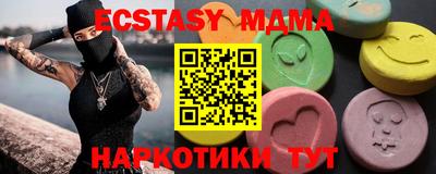 дживик Малгобек
