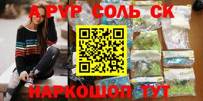 марихуана Моздок