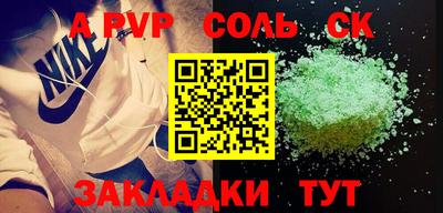гидра Малоярославец