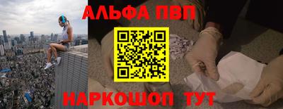 шишки Мариинск