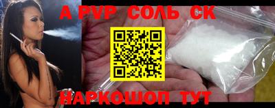 гидра Малоярославец