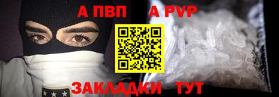 гидра Малоярославец