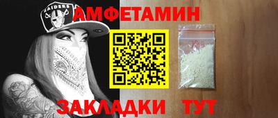 шишки Мариинск