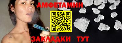 шишки Мариинск