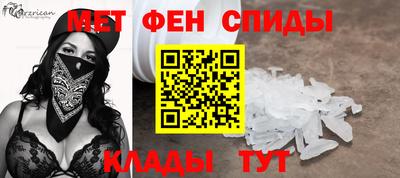шишки Мариинск