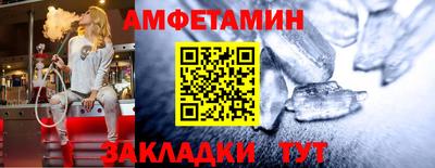 спиды Можайск