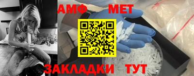 гидра Малоярославец