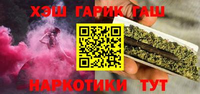 гидра Малоярославец