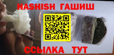 гидра Малоярославец