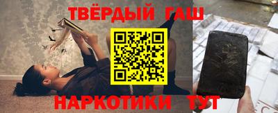 гидра Малоярославец