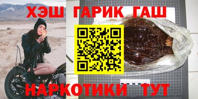 шишки Мариинск