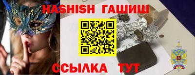 шишки Мариинск