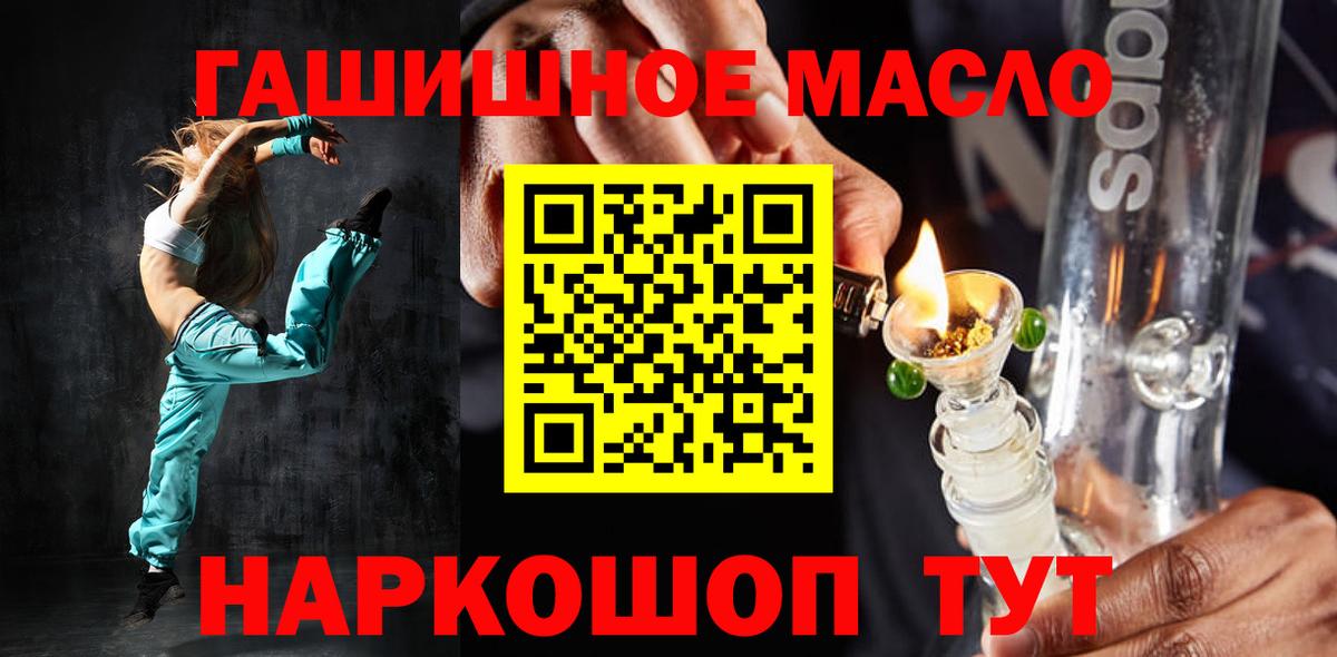Дистиллят ТГК вейп Шадринск